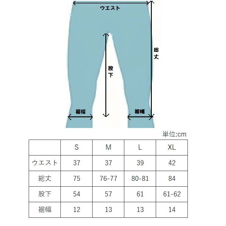 3/4丈 GKパンツ | ONLINE STORE